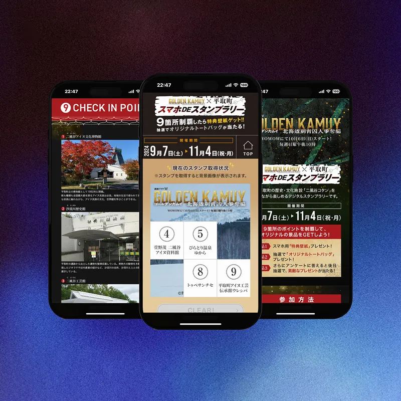 Digital Content